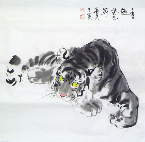 Tiger,66cm x 66cm(26〃 x 26〃),4695025-z