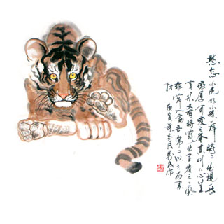 Chinese Tiger Painting,66cm x 66cm,4695030-x