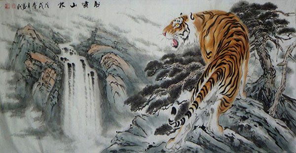 Tiger,90cm x 180cm(35〃 x 70〃),4695106-z