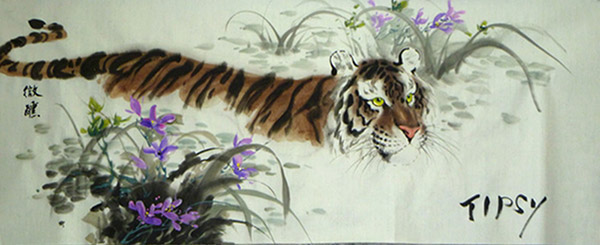 Tiger,56cm x 136cm(22〃 x 53〃),4695107-z