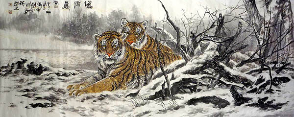 Tiger,96cm x 240cm(38〃 x 94〃),4763002-z