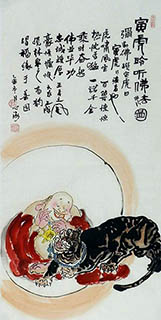 Chinese Tiger Painting,50cm x 100cm,xhjs41118012-x