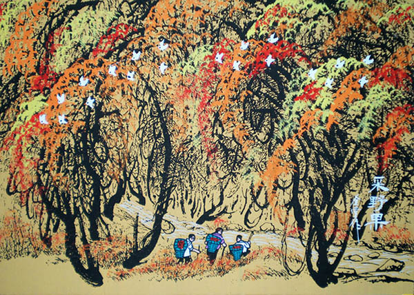 Peasant Watercolor Painting,36cm x 52cm(14〃 x 20〃),cqt7103021-z