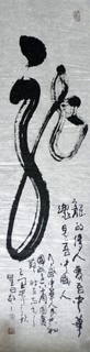 Chinese Word Dragon Calligraphy,138cm x 17cm,51035001-x