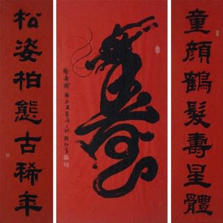 Chinese Word Dragon Calligraphy,132cm x 132cm,5906009-x