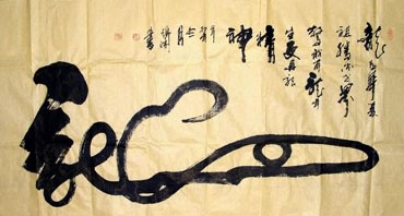 Chinese Word Dragon Calligraphy,66cm x 136cm,5936016-x