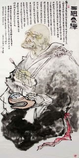Chinese Zen Buddhism Painting,69cm x 138cm,3426003-x