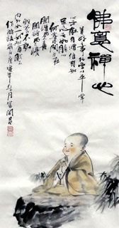 Chinese Zen Buddhism Painting,34cm x 69cm,3728003-x