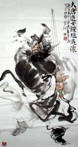 Zhong Kui,66cm x 136cm(26〃 x 53〃),3447029-z