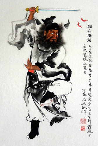 Zhong Kui,46cm x 68cm(18〃 x 27〃),3519080-z