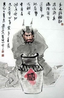 Chinese Zhong Kui Painting,43cm x 65cm,3779001-x