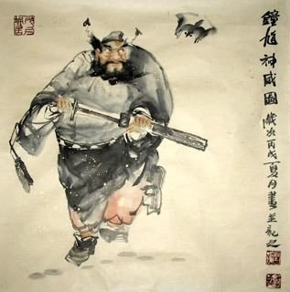 Chinese Zhong Kui Painting,40cm x 40cm,3784007-x