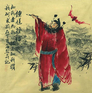 Chinese Zhong Kui Painting,68cm x 68cm,3787017-x
