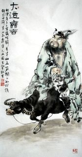 Chinese Zhong Kui Painting,69cm x 138cm,3970018-x