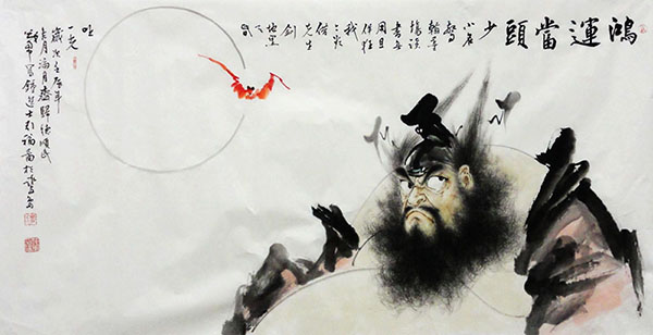 Zhong Kui,69cm x 138cm(27〃 x 54〃),3970031-z