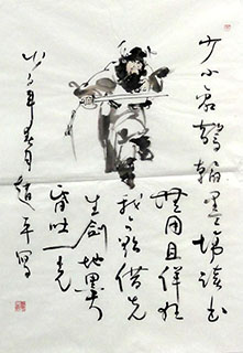 Chinese Zhong Kui Painting,46cm x 70cm,zp31164002-x