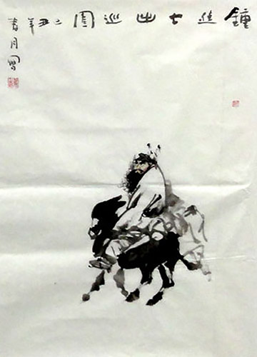 Zhong Kui,69cm x 46cm(27〃 x 18〃),zp31164004-z