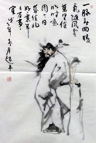 Zhong Kui,46cm x 70cm(18〃 x 27〃),zp31164008-z